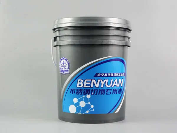 不锈钢切削专用油