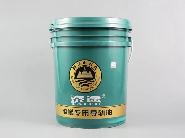 电梯专用导轨油