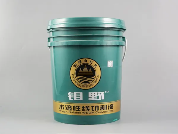 水溶性线切割液