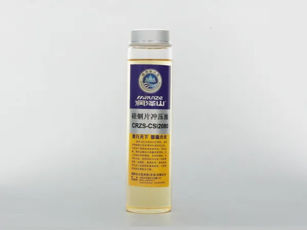 硅钢片冲压油