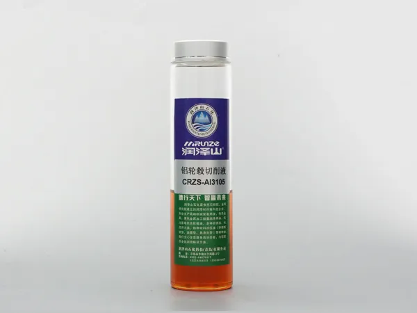 铝轮毂切削液