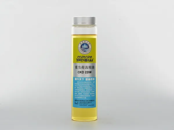 重负荷齿轮油